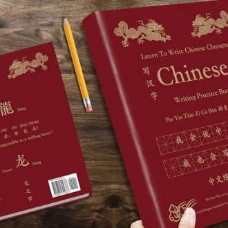 دفتر تمرین زبان چینی 80 برگ