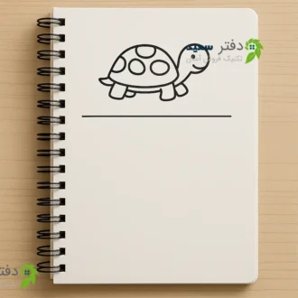 دفتر نقاشی کودک با الگوهای ساده